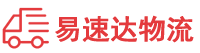 益阳到布拖县物流公司